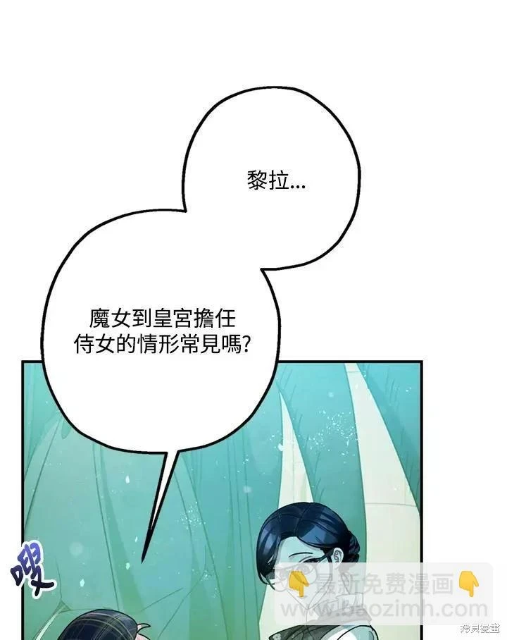 第64话 第62页