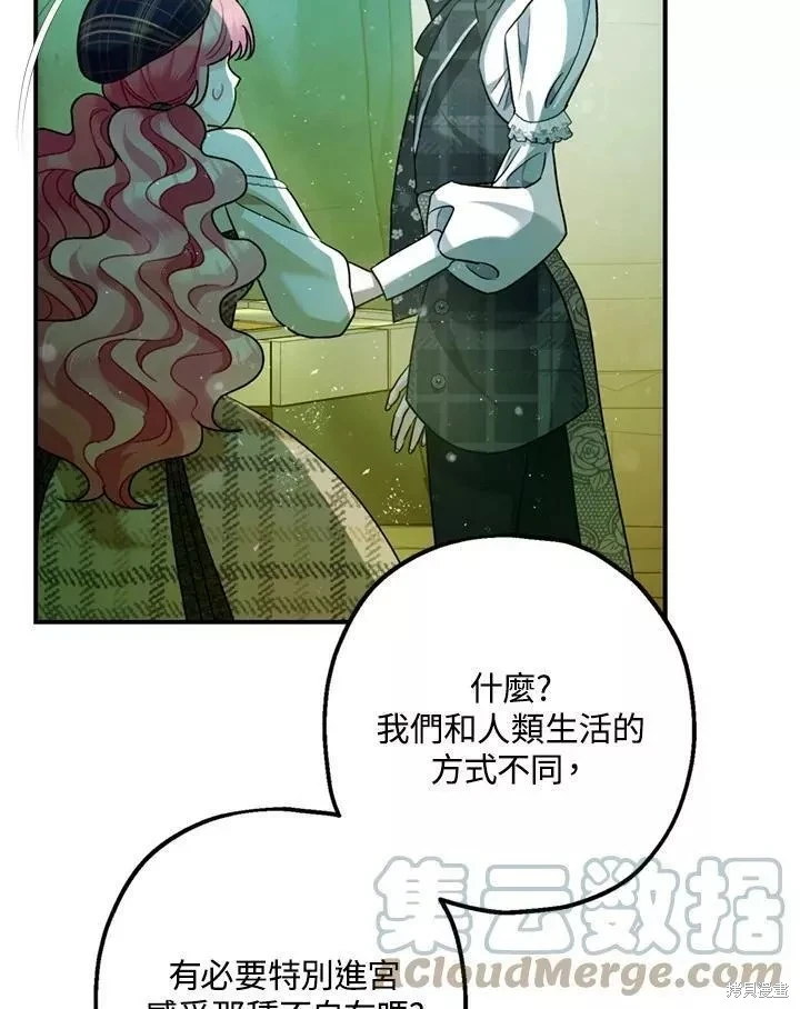 第64话 第63页