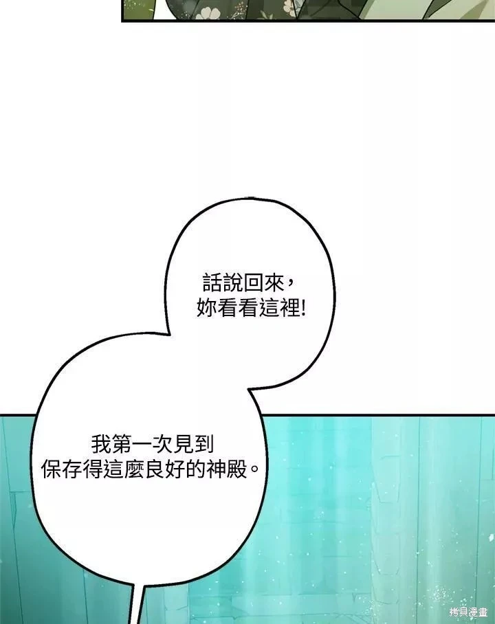 第64话 第65页
