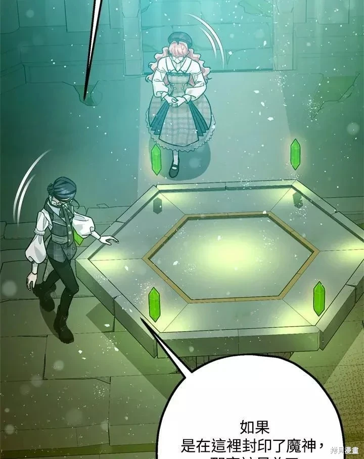 第64话 第66页