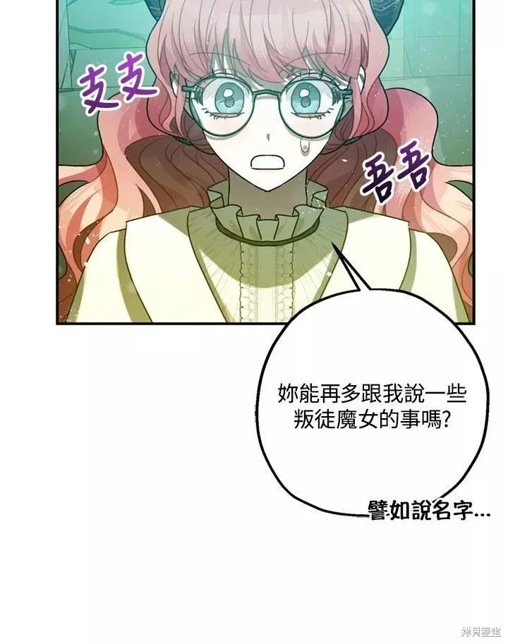 第64话 第69页