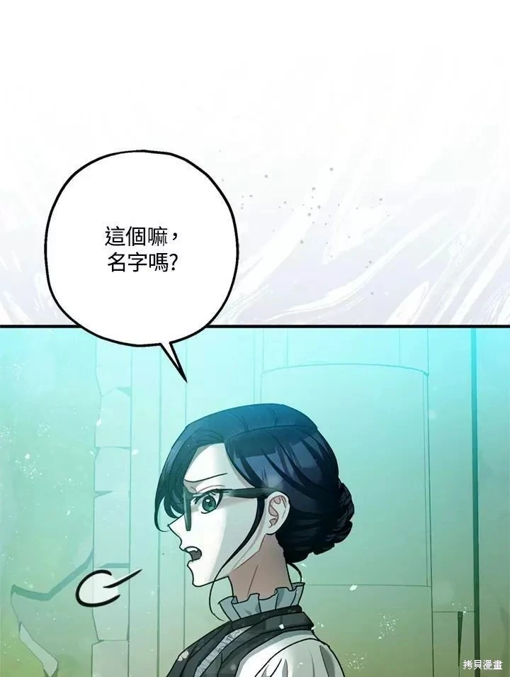 第64话 第70页