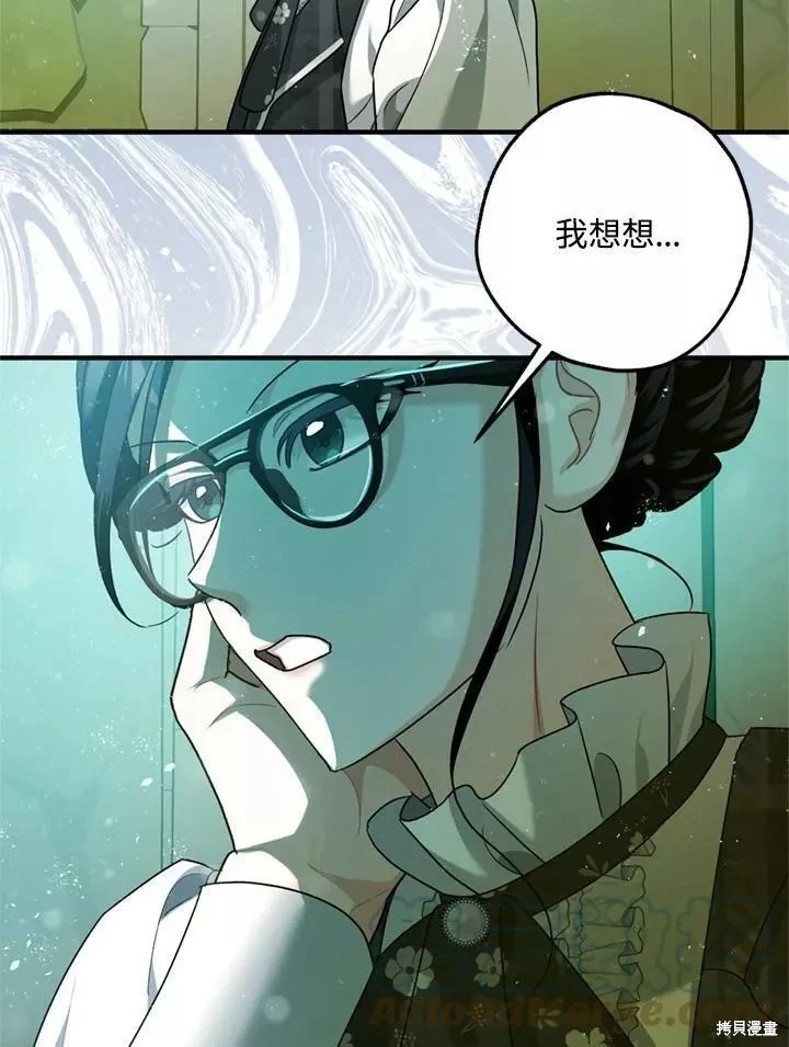 第64话 第71页