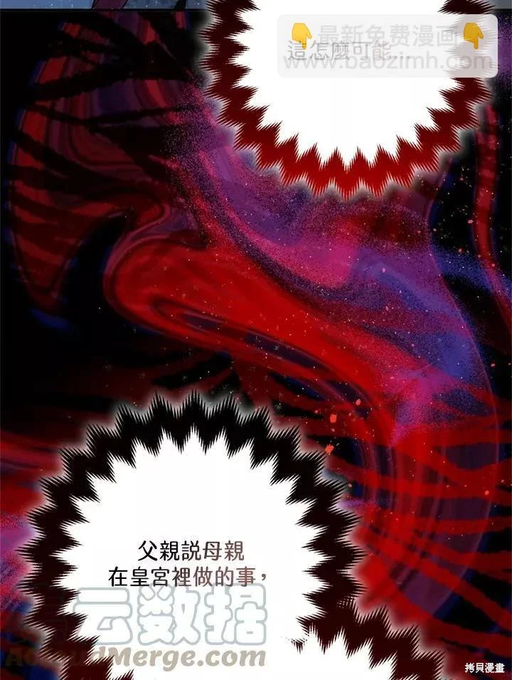 第64话 第75页