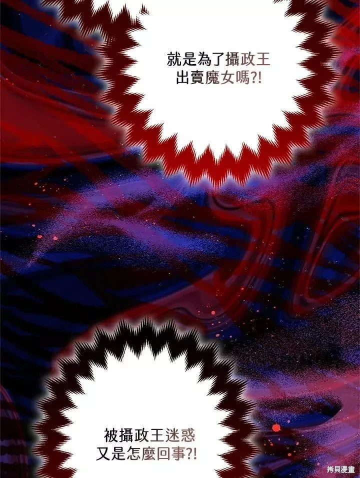 第64话 第76页