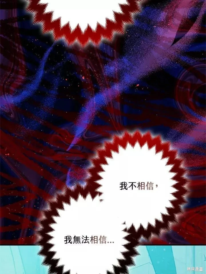 第64话 第77页