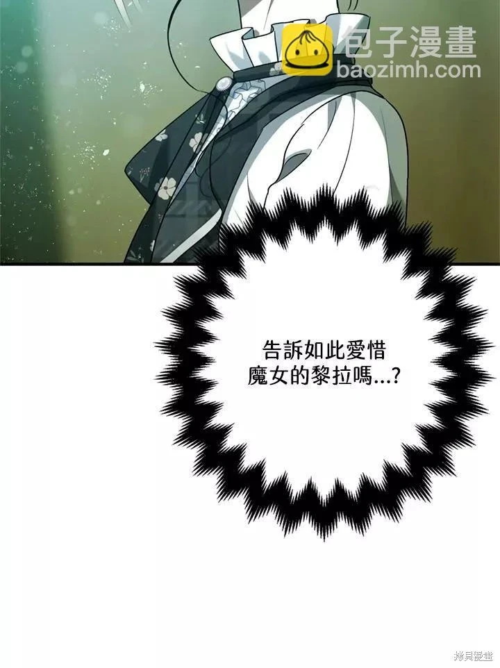 第64话 第80页