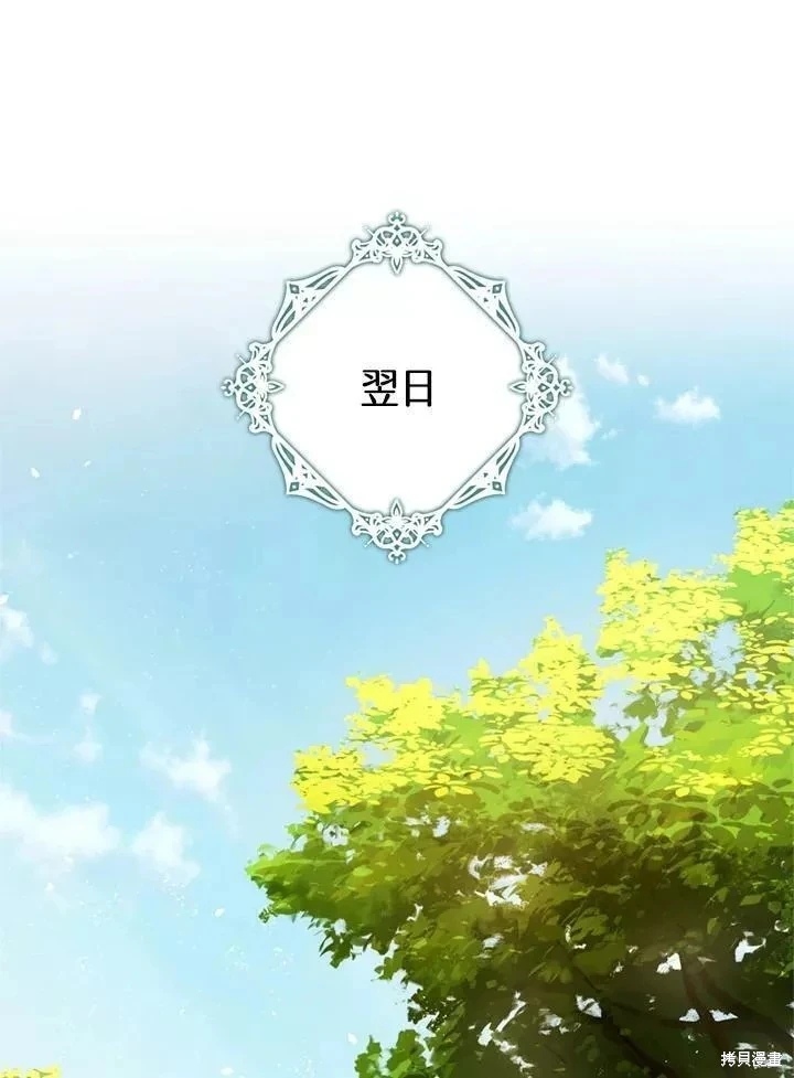 第64话 第81页