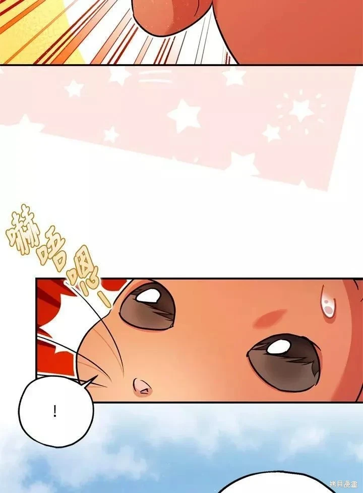第64话 第84页