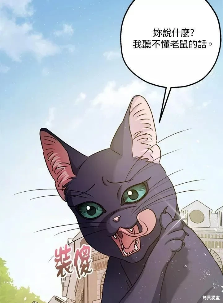 第64话 第85页