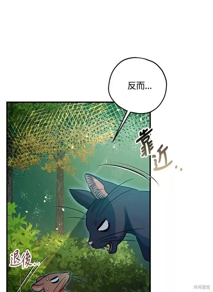 第64话 第89页