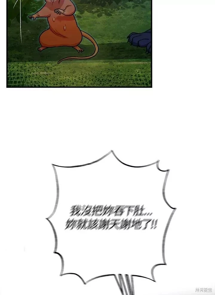 第64话 第90页