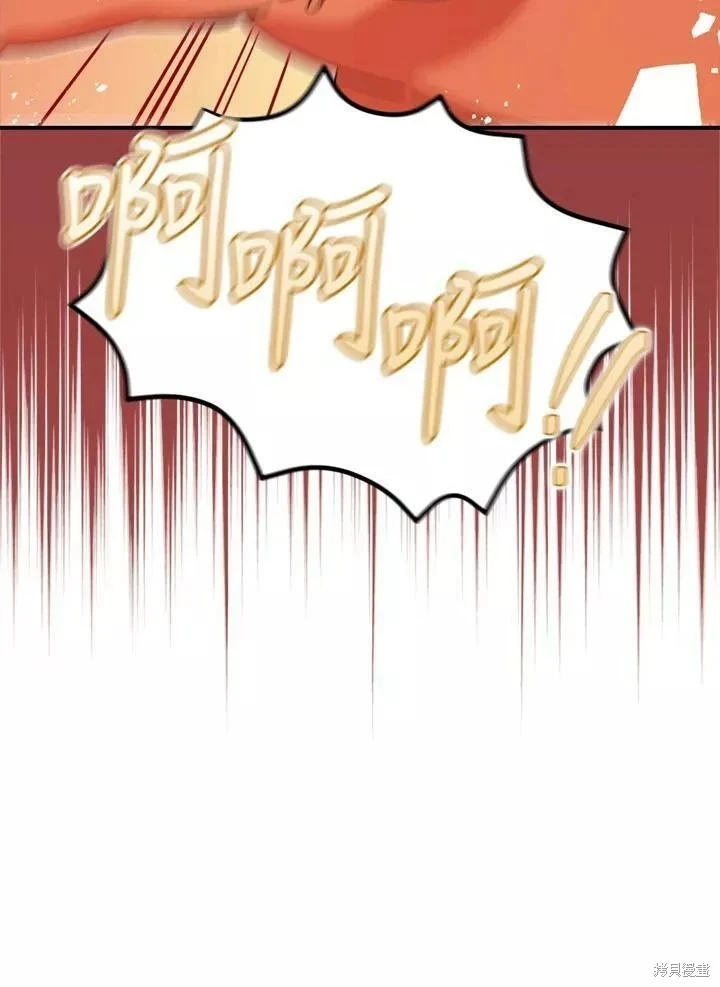 第64话 第92页