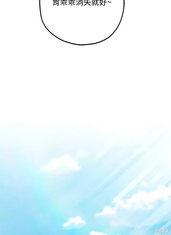 第64话 第98页
