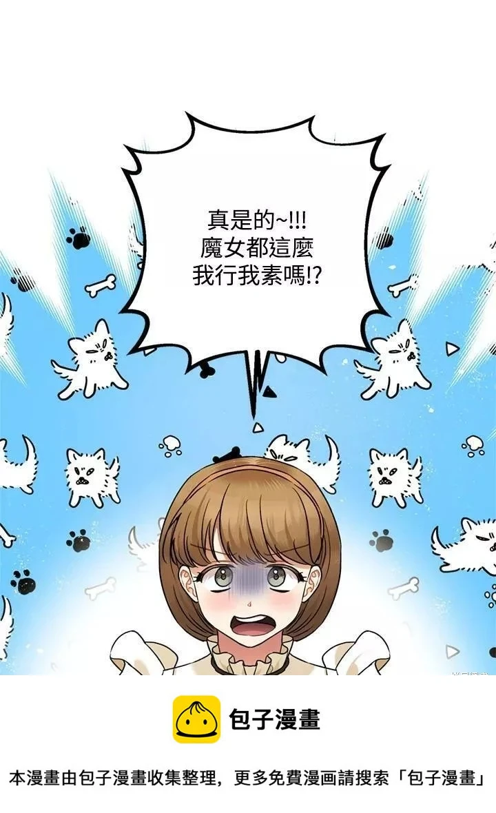 第64话 第100页