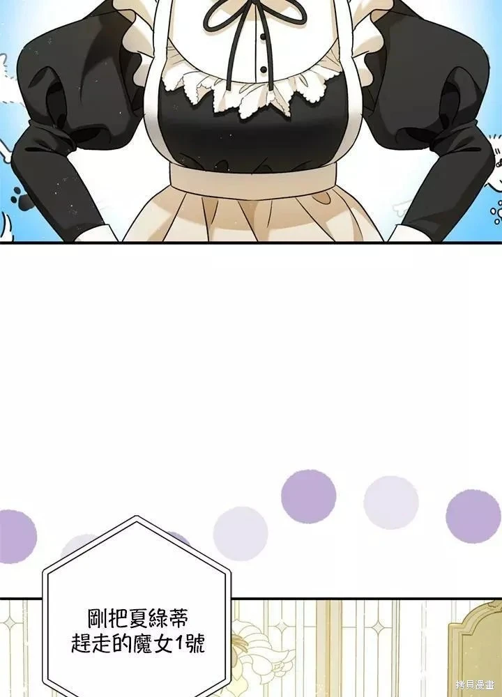 第64话 第101页