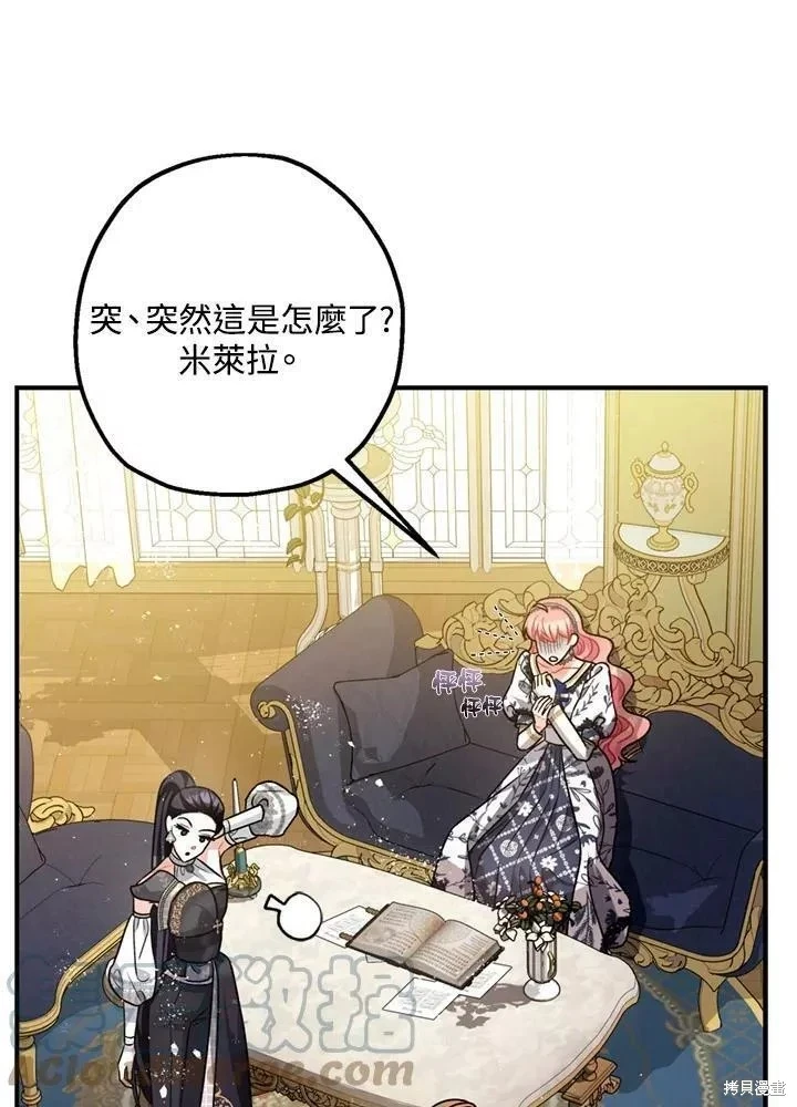 第64话 第103页