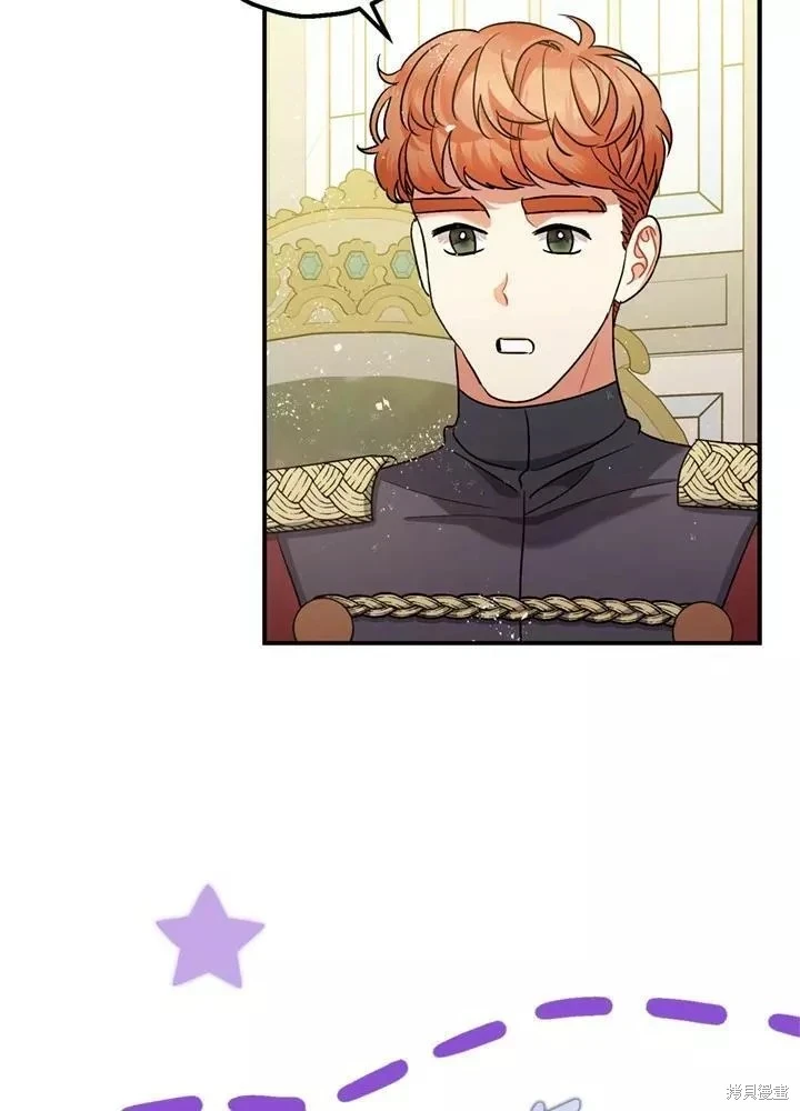 第64话 第109页