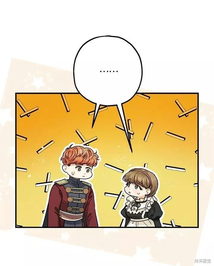 第64话 第112页