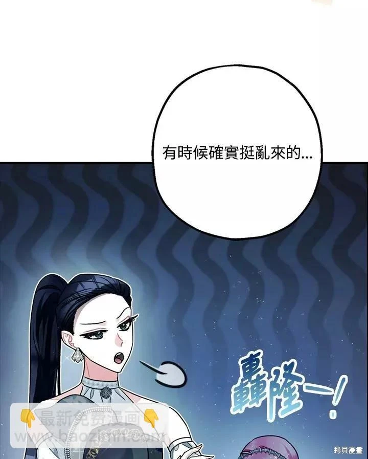 第64话 第113页