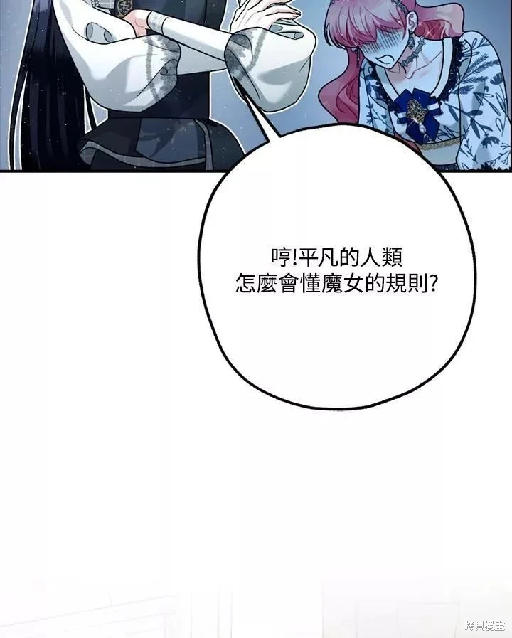 第64话 第114页