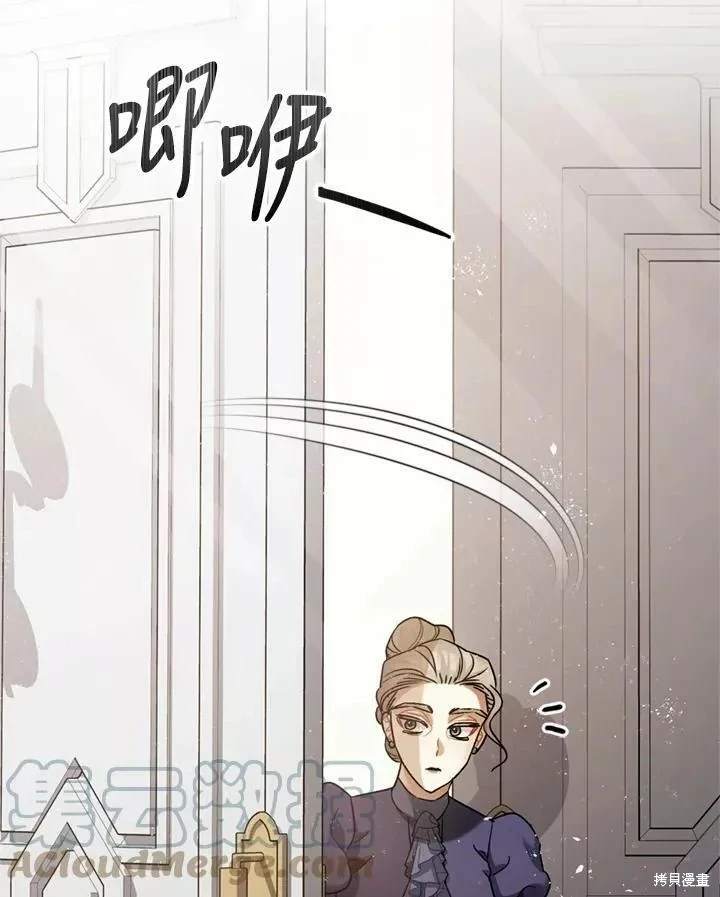 第64话 第115页
