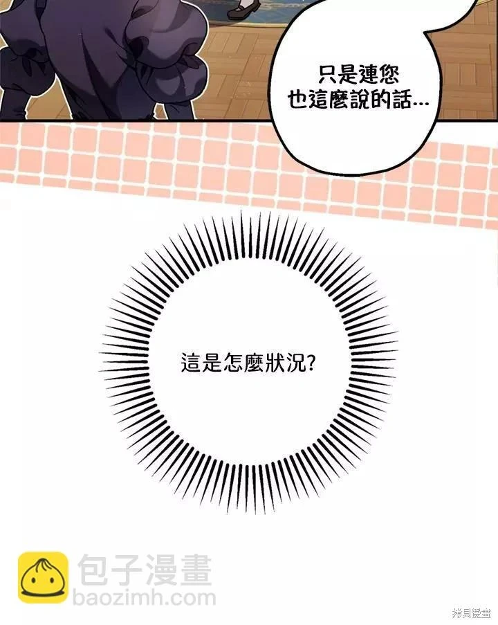 第64话 第118页