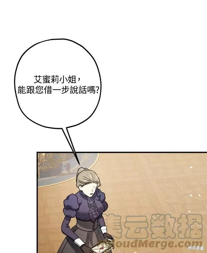 第64话 第119页