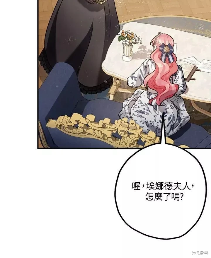 第64话 第120页