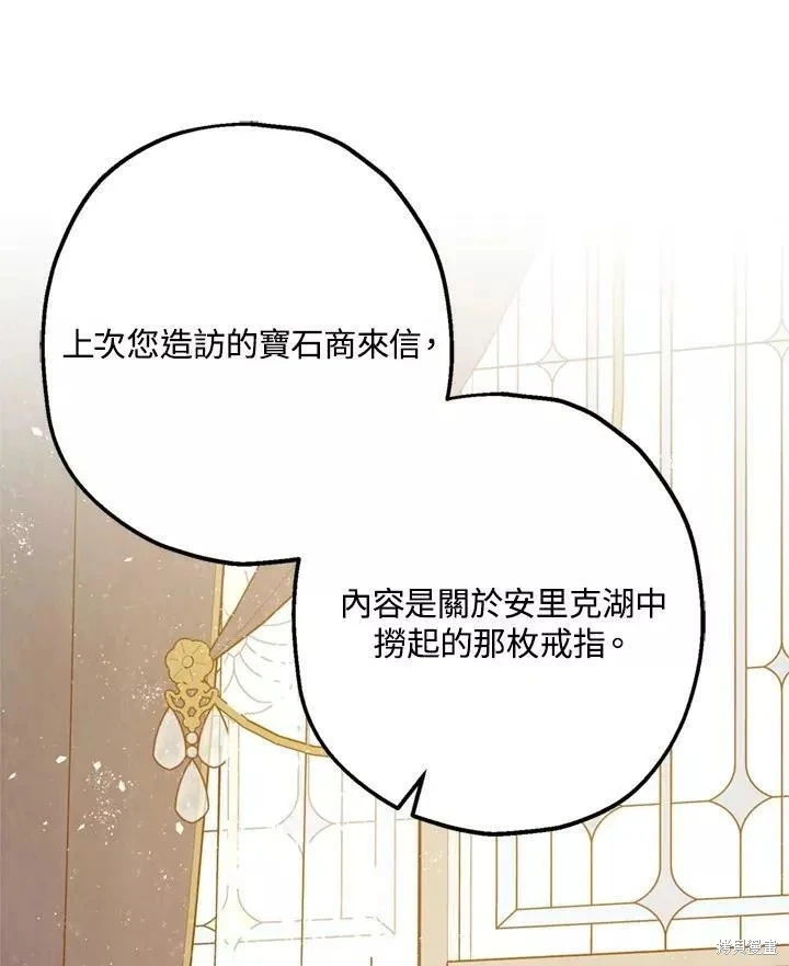 第64话 第121页