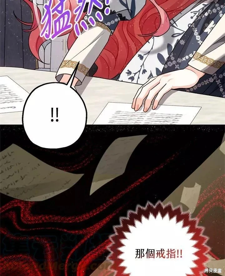 第64话 第123页