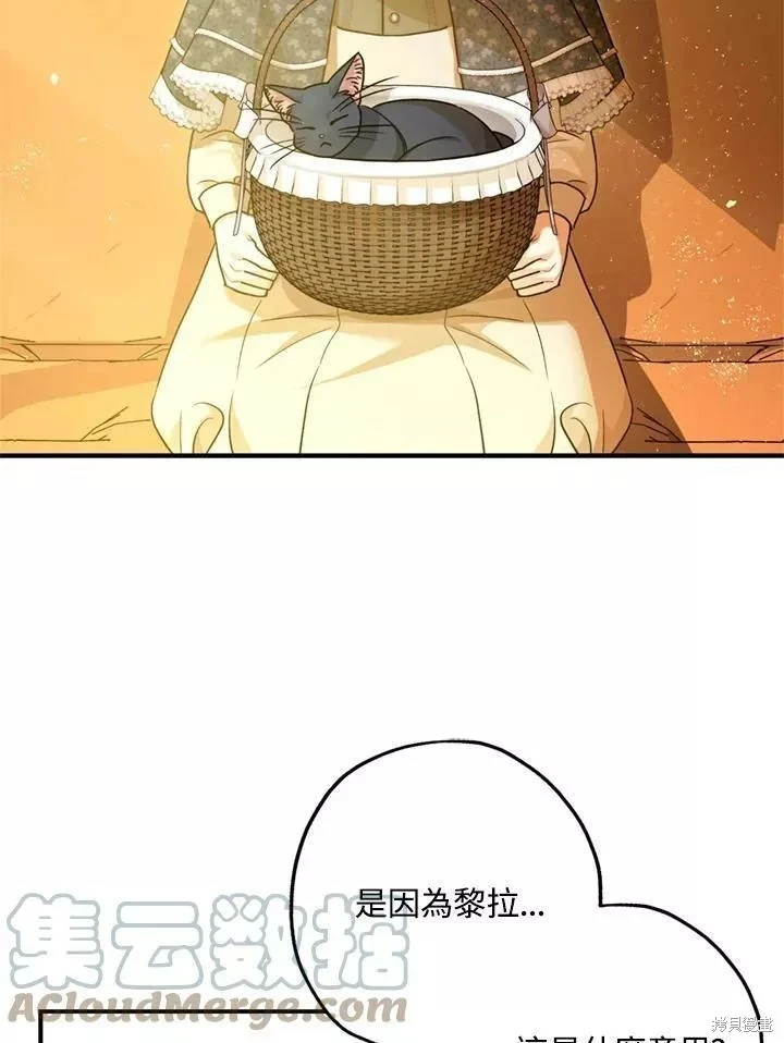 第65话 第5页