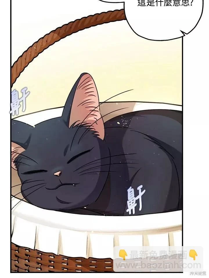 第65话 第6页