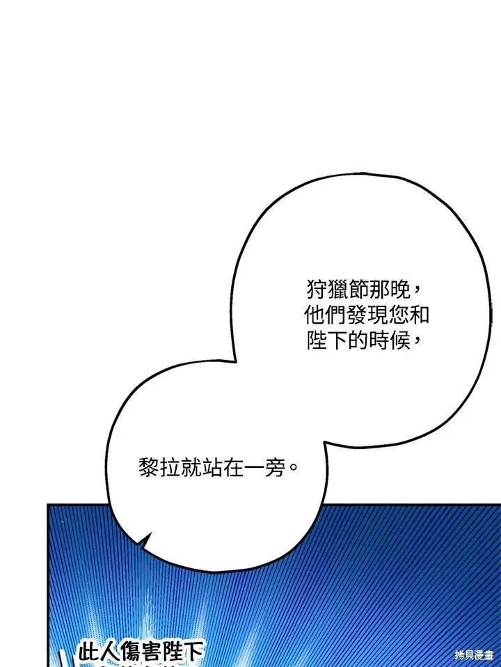 第65话 第7页