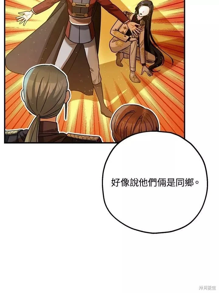 第65话 第10页