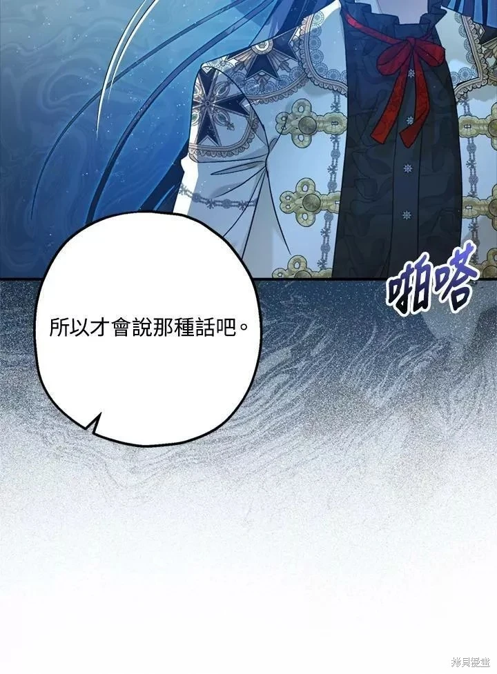 第65话 第14页