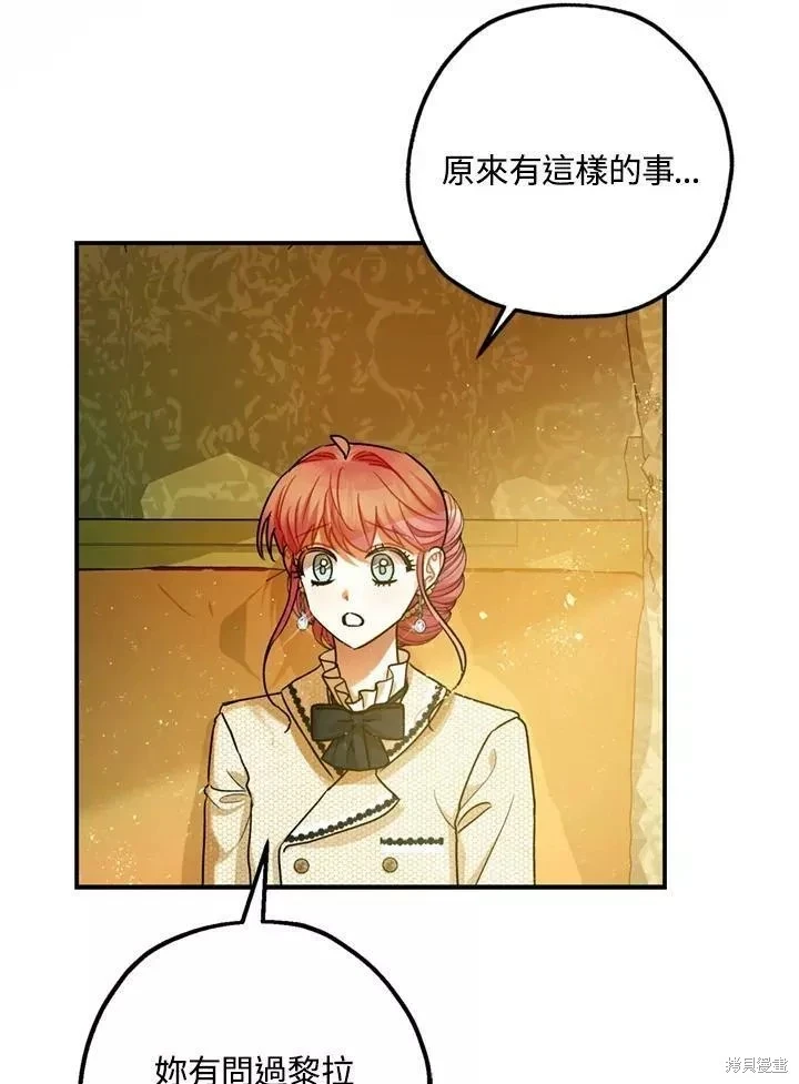 第65话 第15页
