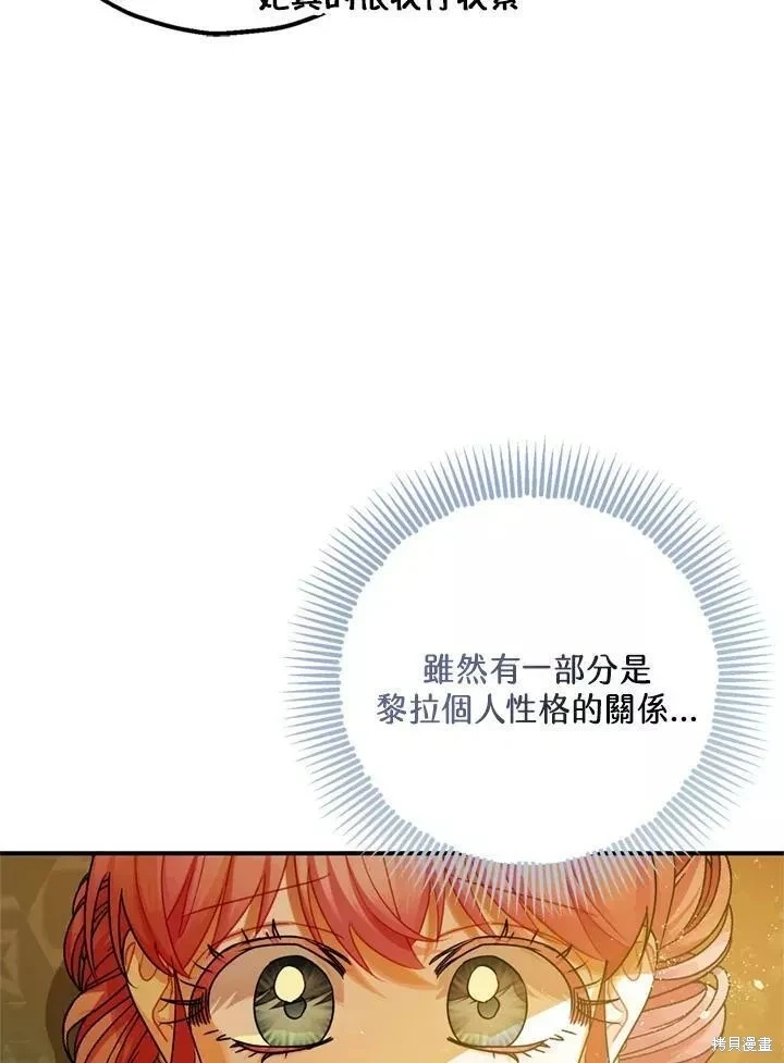 第65话 第18页
