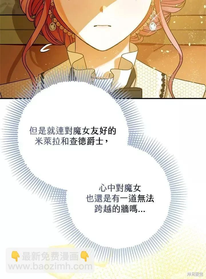 第65话 第19页