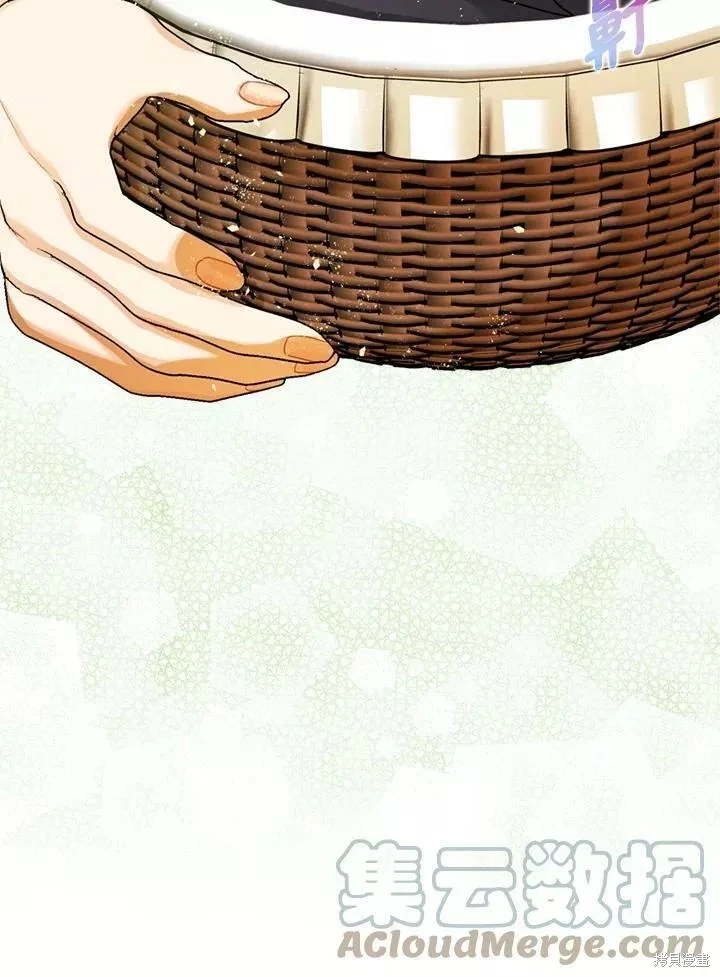 第65话 第21页