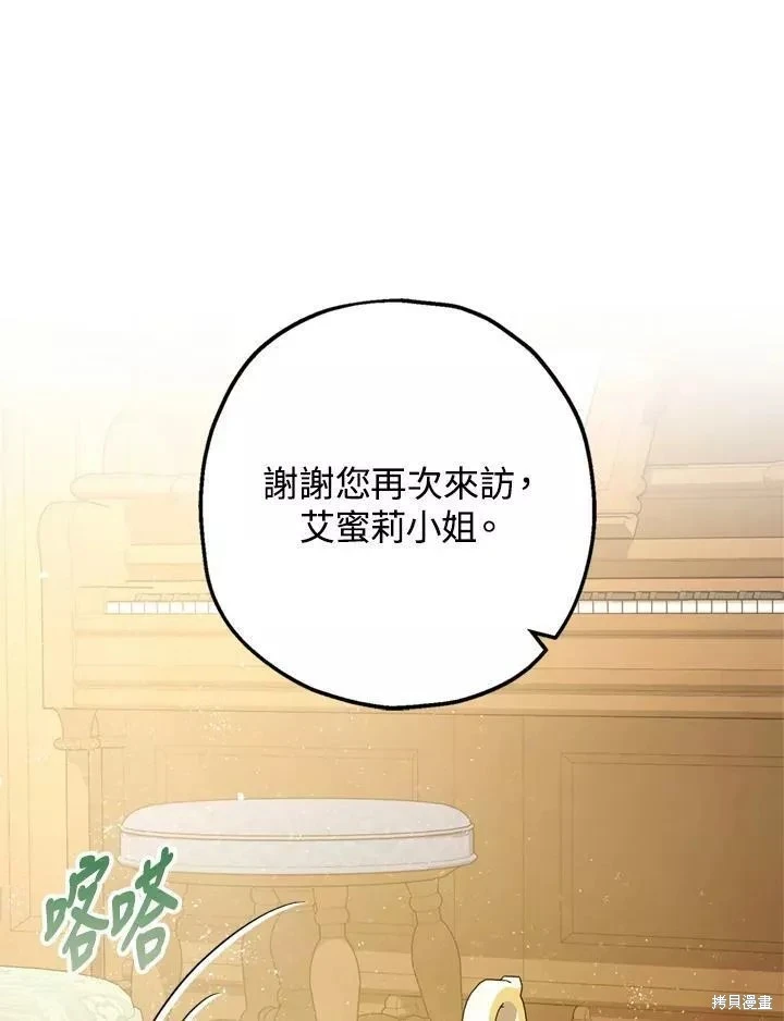 第65话 第22页