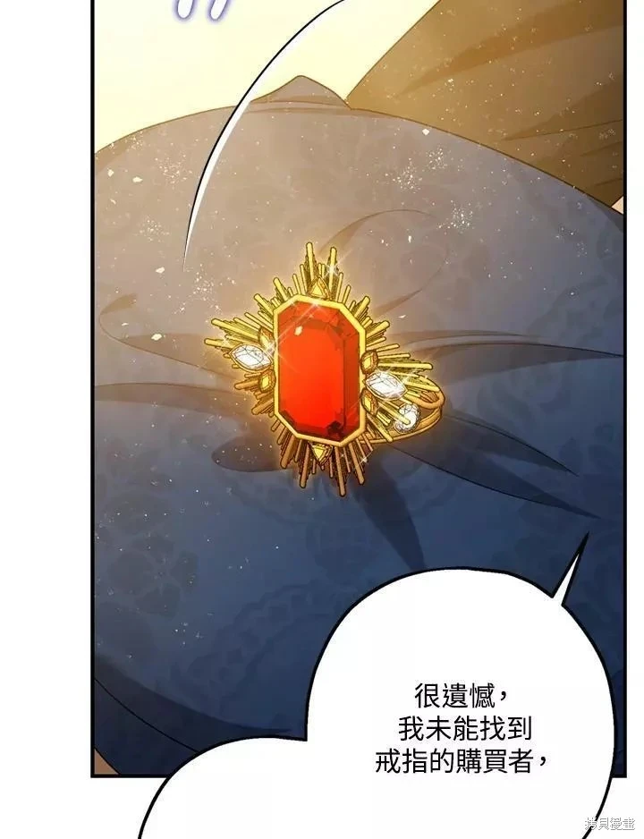 第65话 第26页