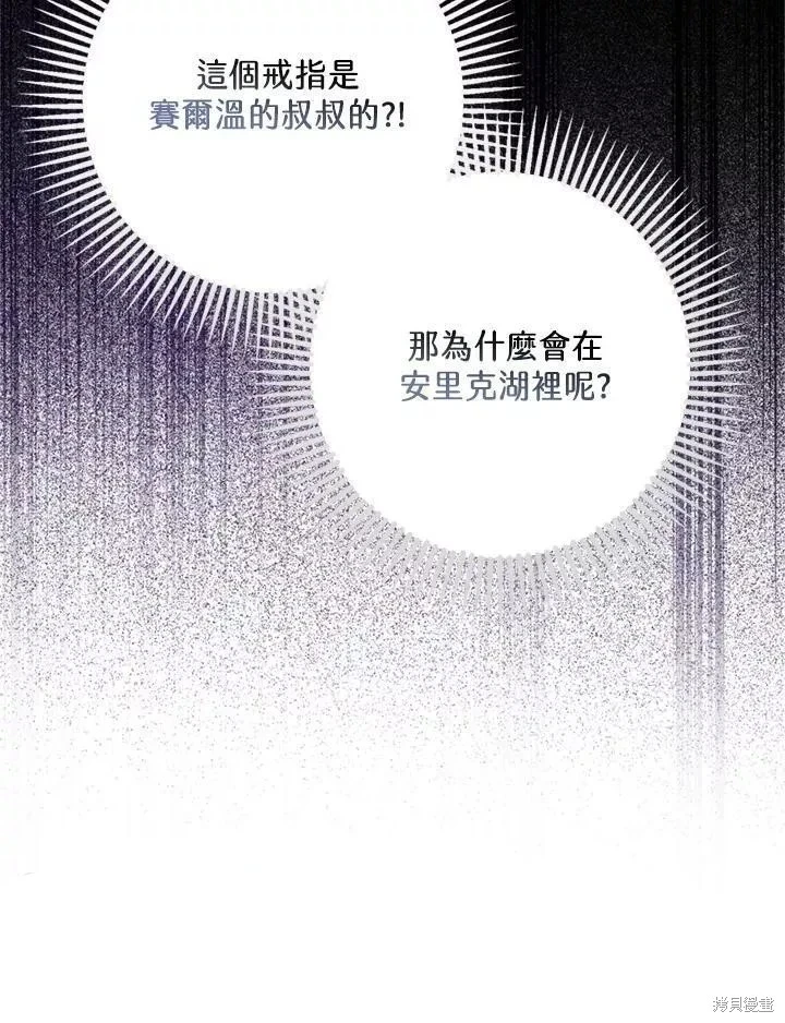第65话 第31页