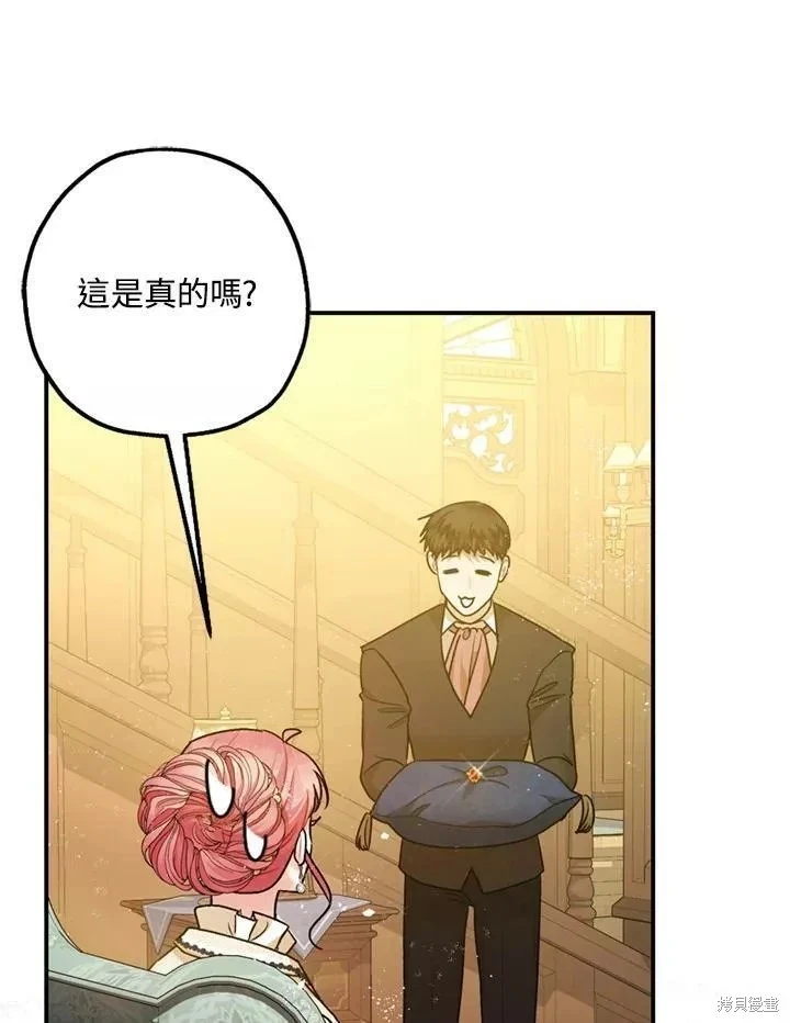 第65话 第32页