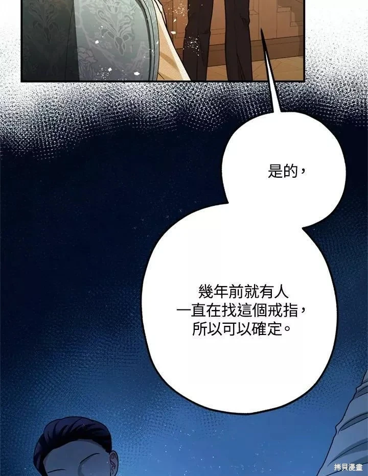 第65话 第33页