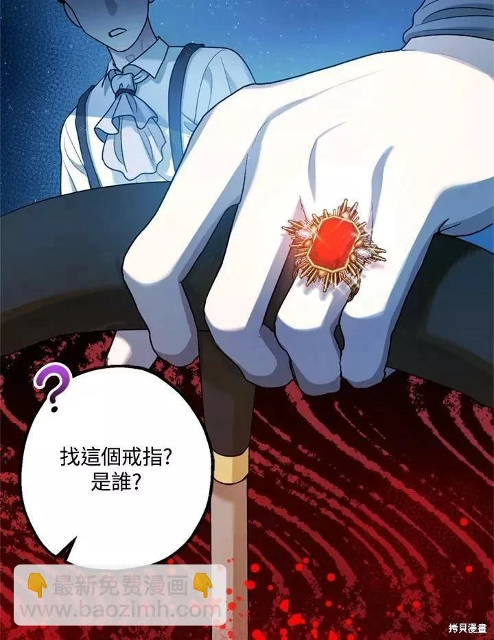 第65话 第34页