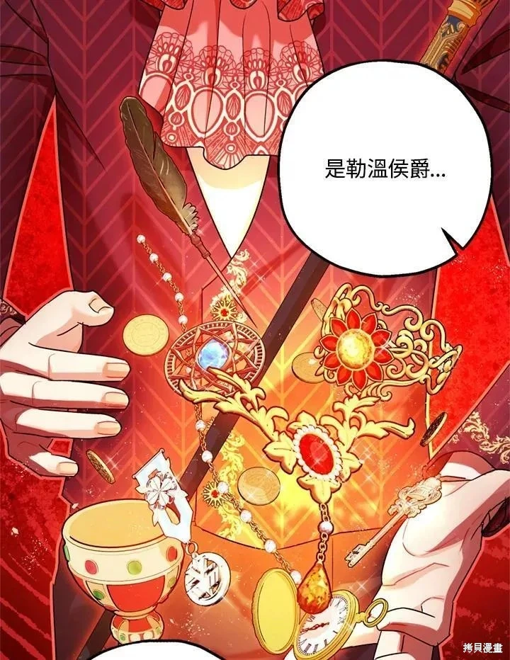 第65话 第36页