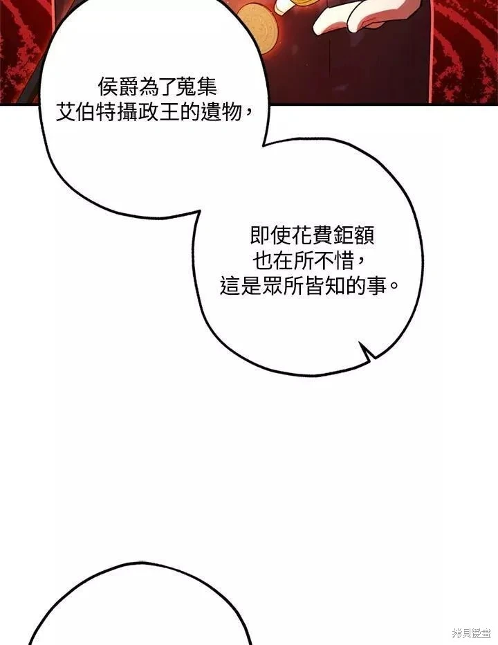 第65话 第37页