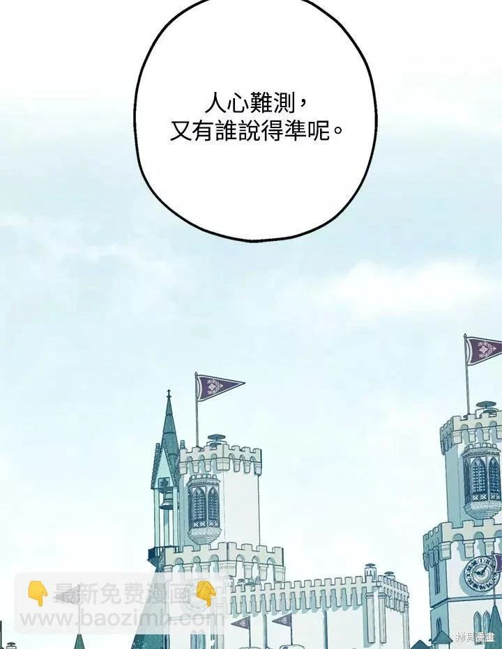 第65话 第41页
