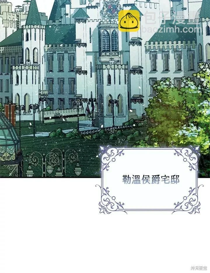 第65话 第42页